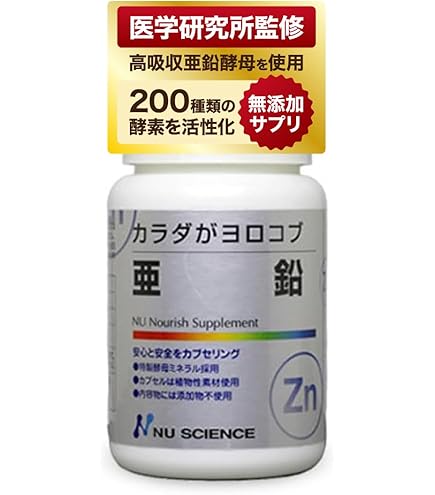 Amazon | ニュースキン NU SKIN アイアン エッセンシャルズ 03003734