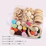 Mamimami Home　噛がため 赤ちゃんの玩具　幼児 歯固め　ガラガラ　diy用 材料パッケージ オーガニックコットン 天然木製ビーズ リング ママ授乳ジュエリー 作る　[FDA認可済] 90個