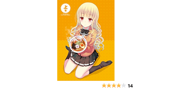 Amazon ラーメン大好き小泉さん Dvd 上巻 アニメ