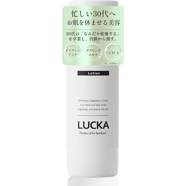 【新品未開封訳有り】ATO 楽 敏感肌用美容液 ATO楽 | Rubycell29