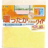 アサヒペン 暖ったかパネル 29.5×90cm イエロー AT-21
