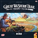 アークライト グレート・ウエスタン・トレイル 第2版 日本語版 (1-4人用 75-150分 12才以上向け) ボードゲーム