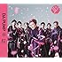 DA PUMP「桜(通常盤 CD+DVD)」