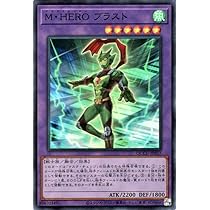 遊戯王 マスクチェンジ 25th シークレット　シク　3枚 M HERO 遊戯王 マスクチェンジ 25th シークレット シク 3枚 M HERO