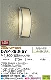 大光電機(DAIKO) LEDアウトドアライト (ランプ付) LED電球 4.9W(E26) 電球色 2700K DWP-39066Y