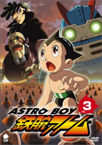 平成のアストロボーイ様 BAIT ASTRO BOY(鉄腕アトム) FLEX MONO > - 217 Amazon.co.jp