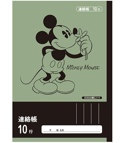 Amazon.co.jp: あたらしい さんすう 新しい算数1 東京書籍 小学1年算数