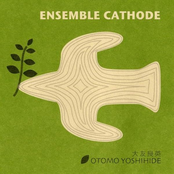 Amazon.co.jp: CATCH WAVE: Music