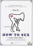 HOW TO SEX MAKE LOVE BIBLE Vol.1