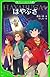 はやぶさ／ＨＡＹＡＢＵＳＡ (角川つばさ文庫)