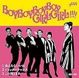 BoyBoyBoyBoyGirlGirl!!!!