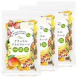 [Choitomo] 7種のナチュラル ドライフルーツ 無添加 砂糖不使用 ドライフルーツミックス （ マンゴー パイナップル バナナ グリ