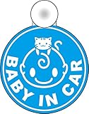 Sticker Shop Haru BABY IN CAR 吸盤 たれねこ丸型 水色
