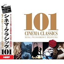 Amazon.co.jp: イージーリスニング ベストコレクション CD2枚組
