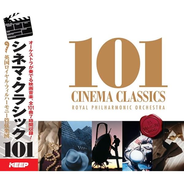 劇場予告篇でつづる映画音楽大全集 101 [DVD] Amazon.co.jp: 劇場予告編でつづる 映画音楽 大全集101 DVD全8枚