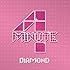 4Minute「DIAMOND(通常盤)」
