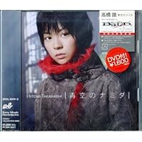 Amazon.co.jp: BLOOD+ COMPLETE BEST: ミュージック