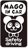 imoninn MAGO in car ステッカー　【マグネットタイプ】　No.46　パンダさん２　（黒色）