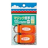 第一精工 マジック尻手 2P