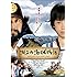 瀬戸内海賊物語(DVD)