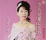 ����ΐ��ɂȂ�(�Ǒz�E�쒀�͏t�J)