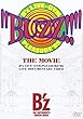 “BUZZ!!” THE MOVIE [DVD]