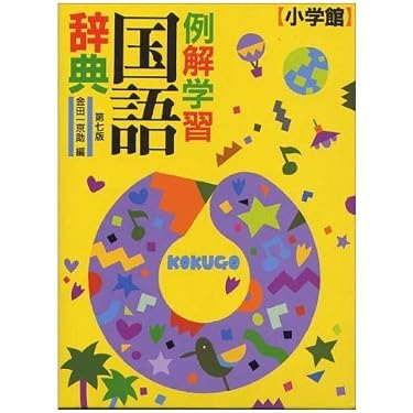語学・辞書・学習参考書 SKSK1 語学・辞書・学習参考書 bookworm 語学
