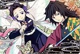 鬼滅の刃ウエハース 023 冨岡義勇＆胡蝶しのぶ【ビジュアルカード】