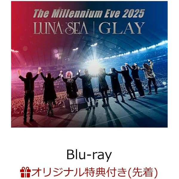 Amazon.co.jp: The Millennium Eve 2025 LUNA SEA｜GLAY (DVD2枚組