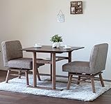 ISSEIKI DINING 3点SET ダイニング セット カフェ風 お洒落 ミディアムブラウン 2人用 木製家具 【MI-51-5】