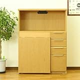 キャビネット テーブル 幅90cm 完成品 木製 (オーク)