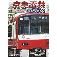京浜急行電鉄　新１０００形特急 [Blu-ray] rdzdsi3 Amazon.co.jp: 京浜急行電鉄 新1000形特急 [DVD] : 鉄道DVD・BD: DVD