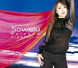 Rainbow/breath�`�z���̗e�ʁ`