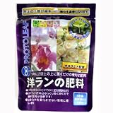 プロトリーフ 洋ランの追肥 100g