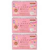 トリコ メガネが曇りにくいあんしんマスク ミディアム 50枚 [3個セット]