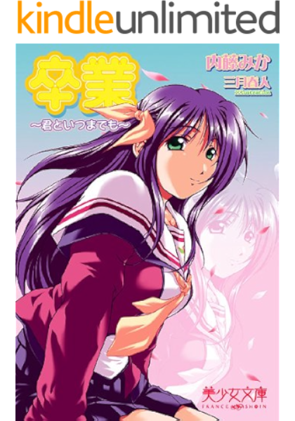 無料ダウンロード フランス書院文庫 イラスト 無料画像
