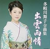 ����앑�q�S�ȏW �o�_�J��