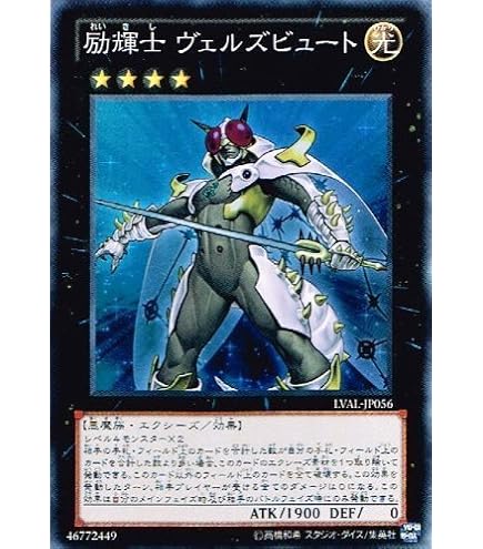 Amazon.co.jp: 遊戯王 IGAS-JP000 万物創世龍 (日本語版 10000