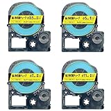 キングジム用 テプラ PRO 互換 テープカートリッジ SU Y Φ3.5mm Φ5mm Φ7mm Φ11mm 熱収縮チューブ 黄テープ 黒文字 全幅セット