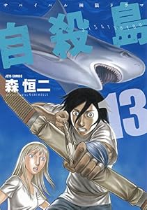 表紙画像
