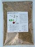 有機100パーセントの微生物混合肥料！【有果土（よかと）】 1kg
