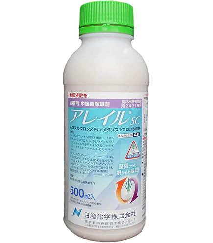 Amazon | 水稲用中後期除草剤 クリンチャーEW 100ml×2本セット 日産