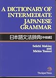 A Dictionary of Intermediate Japanese Grammar