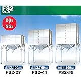 【個人宅配送不可】 カントリーストッカー 長方形タイプ 強力型 FS2-27 容量27石 穀物貯蔵タンク ケーエス製販 代不