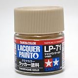 barchetta LP-71 シャンパンゴールド【タミヤカラー ラッカー塗料 Item82171】