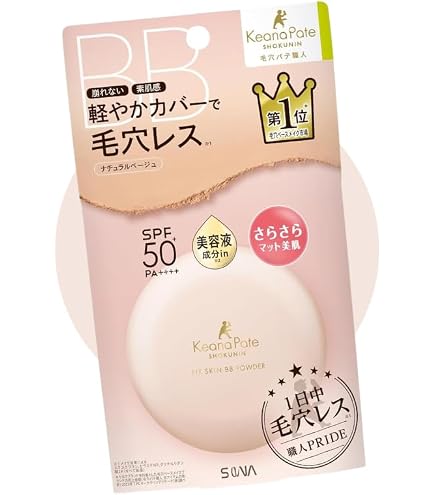 Amazon.co.jp: 毛穴パテ職人 フェイスパウダー 自然な肌色 N : Beauty