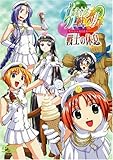 �炢�ނ������ �X�y�V����DVD