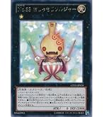 マクロコスモス　遊戯王 51dBtbe8QGL._AC_UF350,