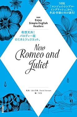 NHK Enjoy Simple English Readers　New Romeo and Juliet