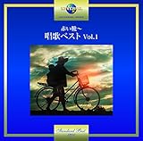 �Ԃ��C�`���̃x�X�g Vol.1